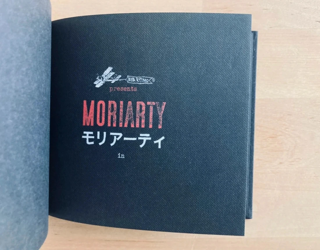 CD digibook Moriarty The Missing Room edição colecionador. – photo 2